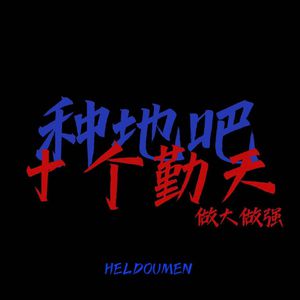 被cao开了上瘾了老想要
