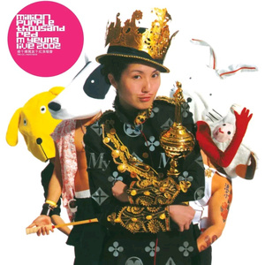 被cao开了上瘾了老想要
