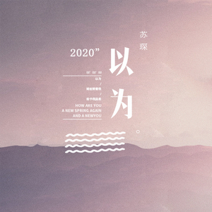 被cao开了上瘾了老想要
