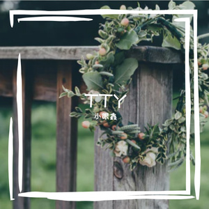 被cao开了上瘾了老想要
